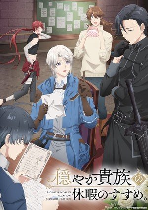 Odayaka Kizoku no Kyuuka no Susume ganha novos dubladores